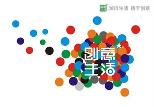 創意生活 定義時尚百貨新維度，讓創意服務觸手可及